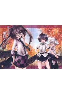 [ZeroHikaru] Touhou Seichou – Ruijitsu no Haku